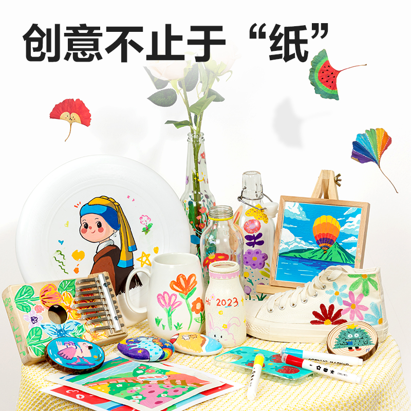 51fun吃瓜HM319-36印章丙烯馬克筆(混)(36支)