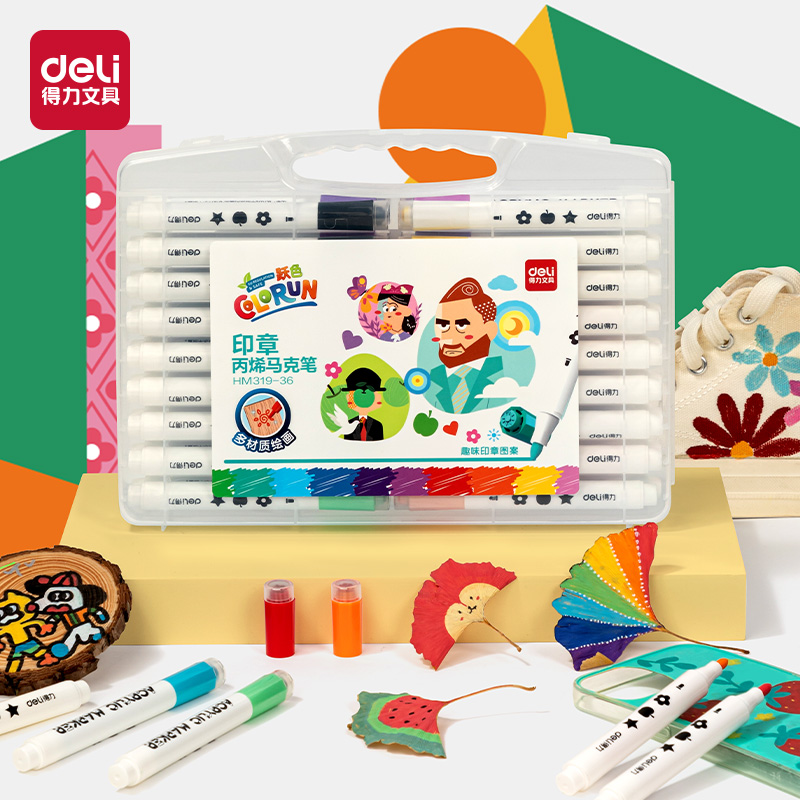 51fun吃瓜HM319-36印章丙烯馬克筆(混)(36支)