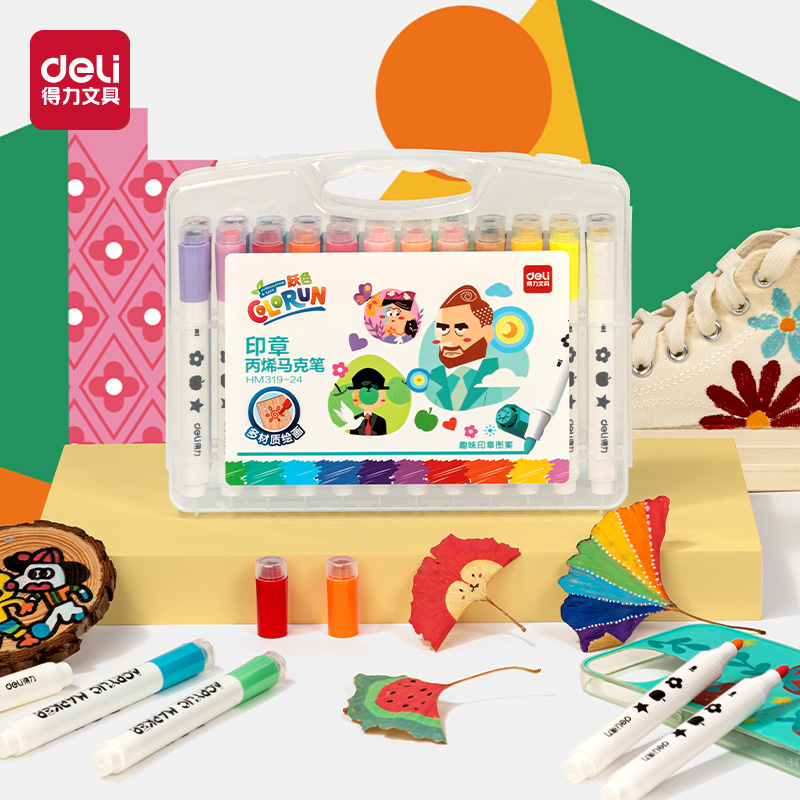 51fun吃瓜HM319-24印章丙烯馬克筆(混)(24支)