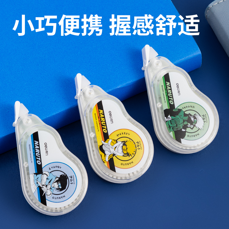 51fun吃瓜VR702H大寬帶7mm*20m修正帶(混)(個)