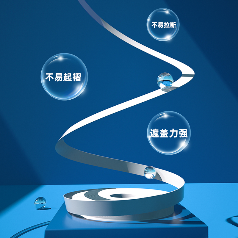 得（dé）力VR702H大寬帶7mm*20m修正帶(混)(個)