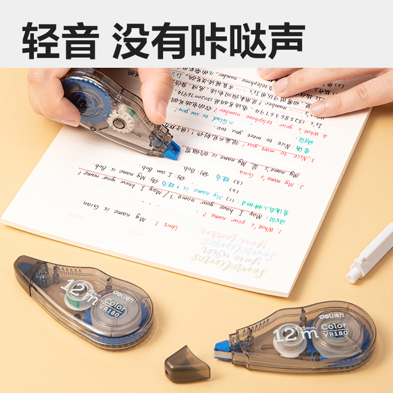 51fun吃瓜VR180修（xiū）正帶_5mm*12m(藍)(個)