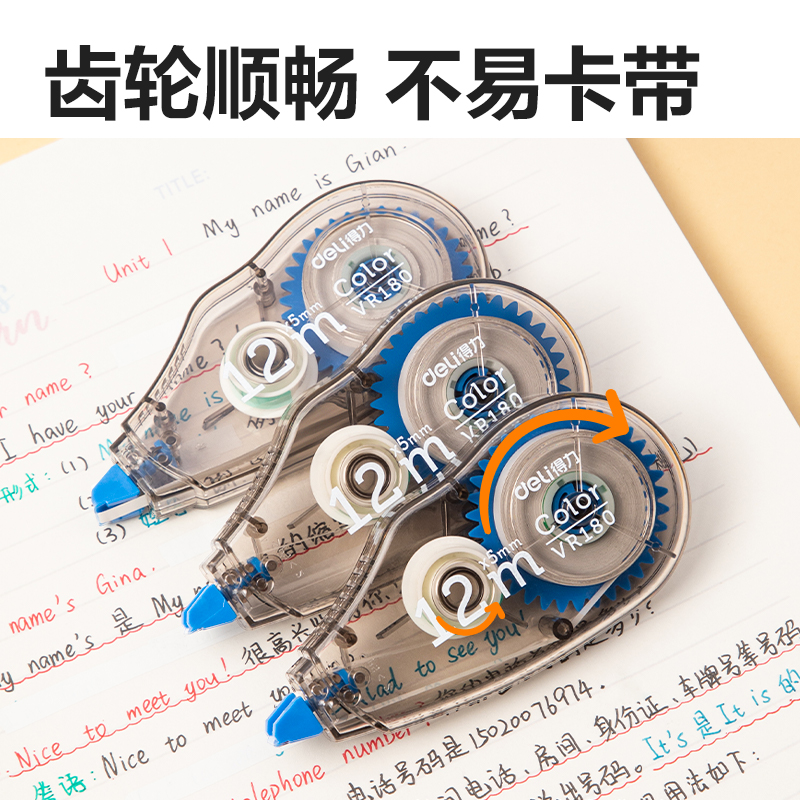 51fun吃瓜VR180修正帶_5mm*12m(藍（lán）)(個)