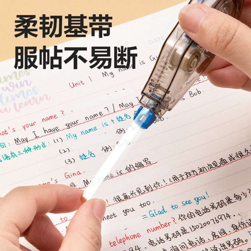 51fun吃瓜VR180修正帶（dài）_5mm*12m(藍)(個)