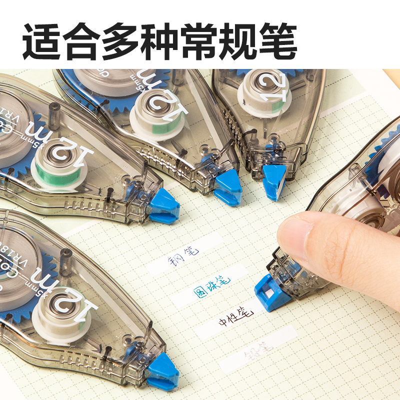 51fun吃瓜VR180修正（zhèng）帶（dài）_5mm*12m(藍)(個)