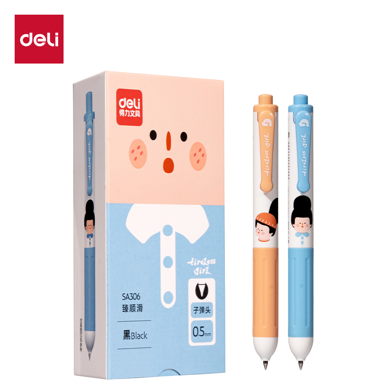 51fun吃瓜SA306下腰（yāo）女孩臻順滑按動IP中性筆0.5mm(黑)(支)