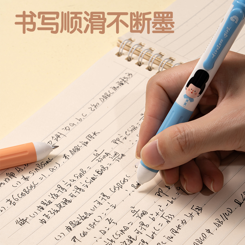 51fun吃瓜（lì）SA306下腰女孩臻順滑按動（dòng）IP中性筆0.5mm(黑)(支)