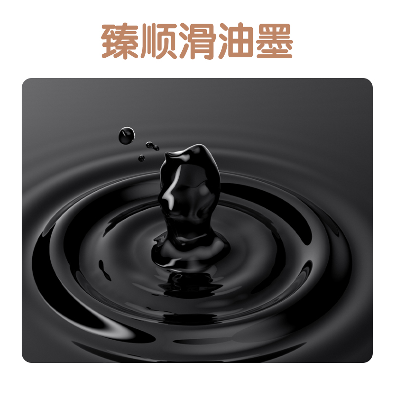 51fun吃瓜SA306下腰女（nǚ）孩臻順滑按動IP中性筆0.5mm(黑（hēi）)(支)