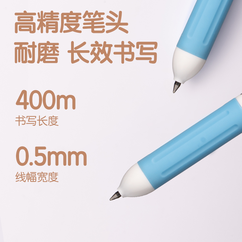 51fun吃瓜SA306下腰女孩臻順滑按動IP中性（xìng）筆0.5mm(黑)(支)