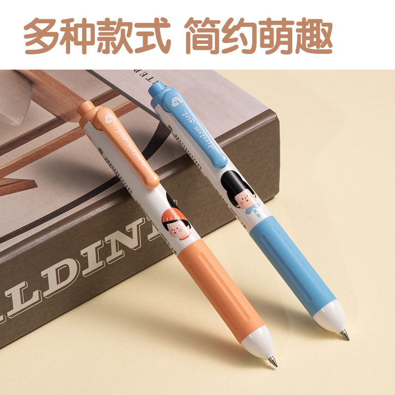 得（dé）力SA306下腰女孩臻順滑（huá）按動（dòng）IP中（zhōng）性筆0.5mm(黑)(支)