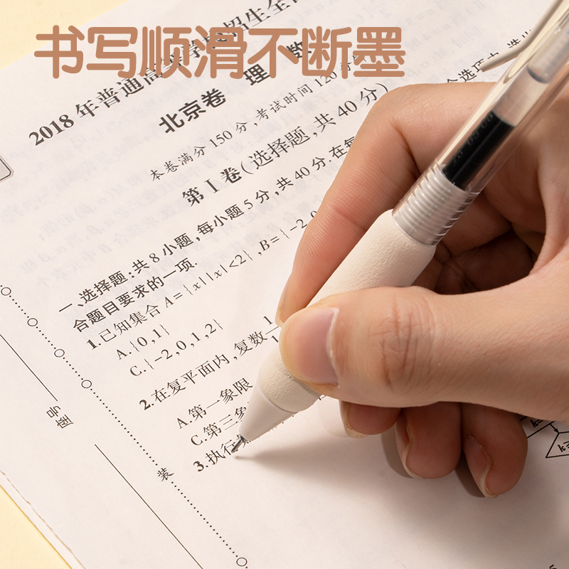 51fun吃瓜SA304下（xià）腰女孩速幹（gàn）按動IP中性筆0.5mm(黑)(支)