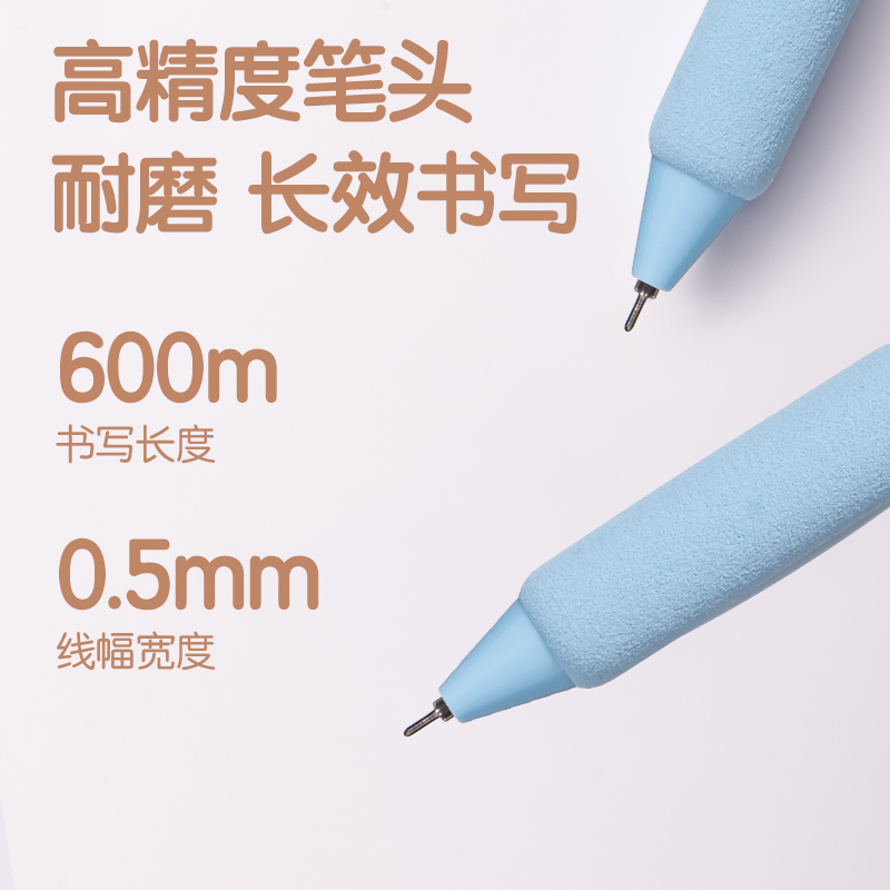 51fun吃瓜SA304下腰女孩速幹按動IP中性筆（bǐ）0.5mm(黑)(支)