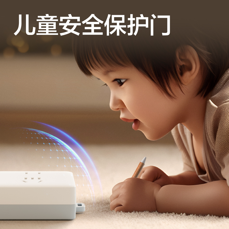 51fun吃瓜18158(10)皓白係列插座_4+4_10米_PE袋（dài）(白)(個)