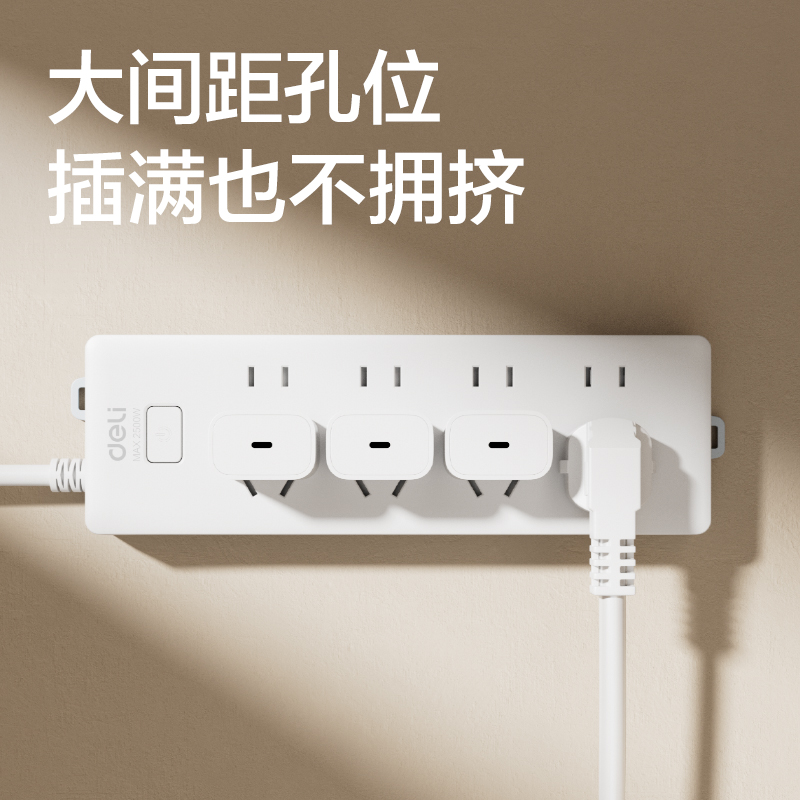 51fun吃瓜18158(10)皓白係列插座_4+4_10米（mǐ）_PE袋(白)(個)