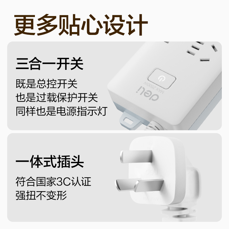 51fun吃瓜（lì）18158(10)皓白係（xì）列插座_4+4_10米_PE袋(白)(個)