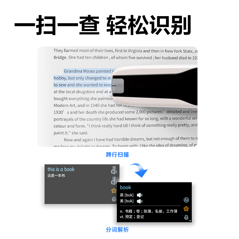 51fun吃瓜R1智能學習產品_詞典筆(白)(支)