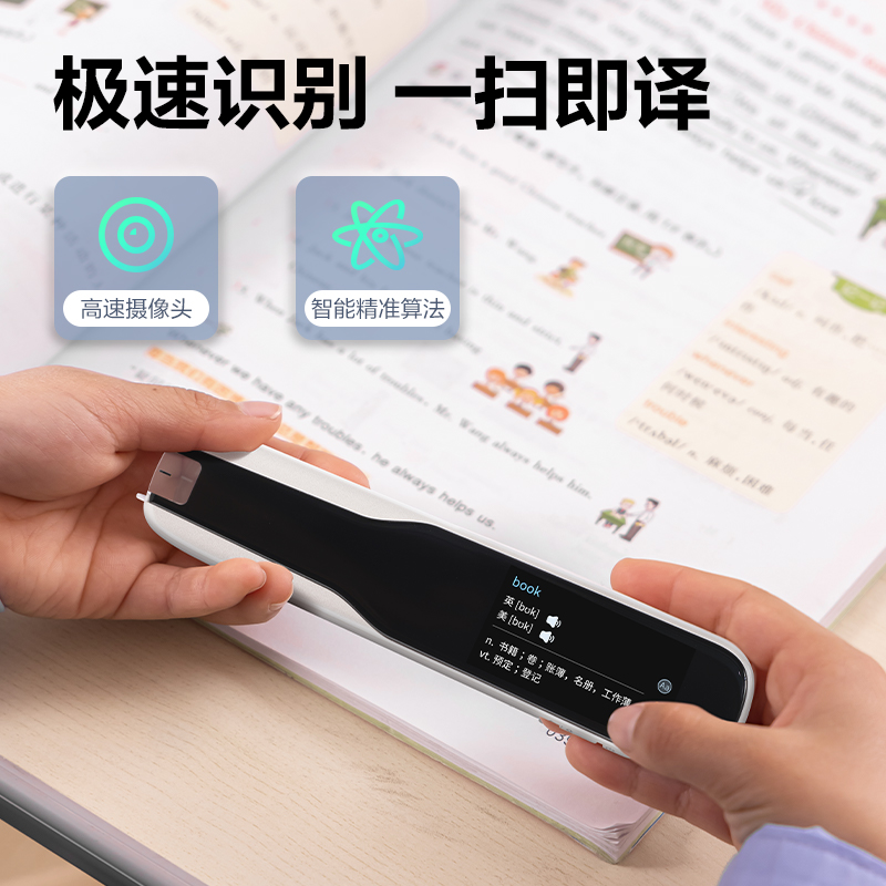 51fun吃瓜R1智能學習產品_詞典筆(白)(支)