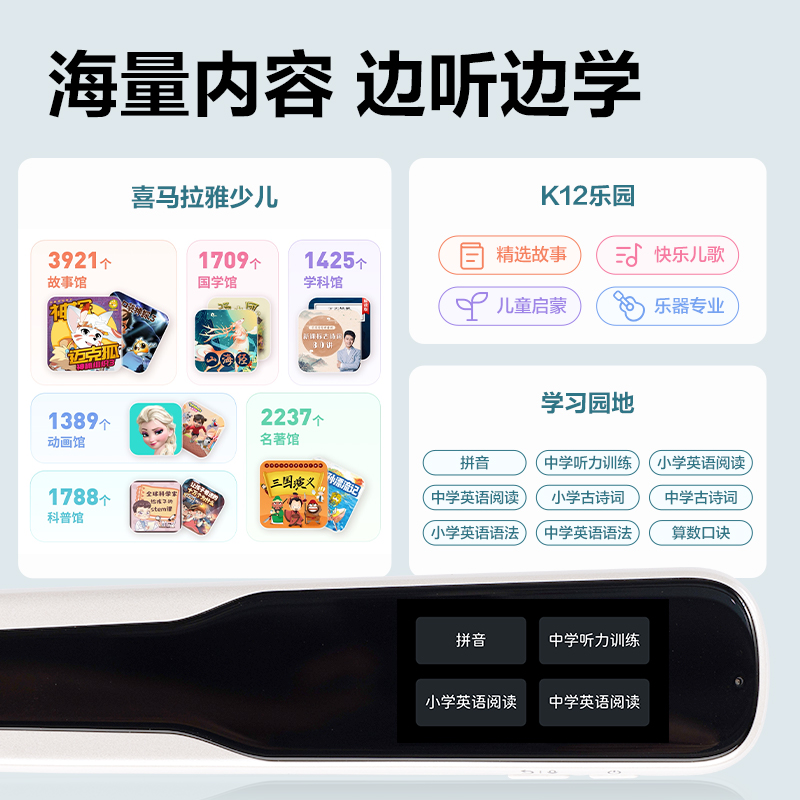 51fun吃瓜R1智能學習產品_詞典筆(白)(支)