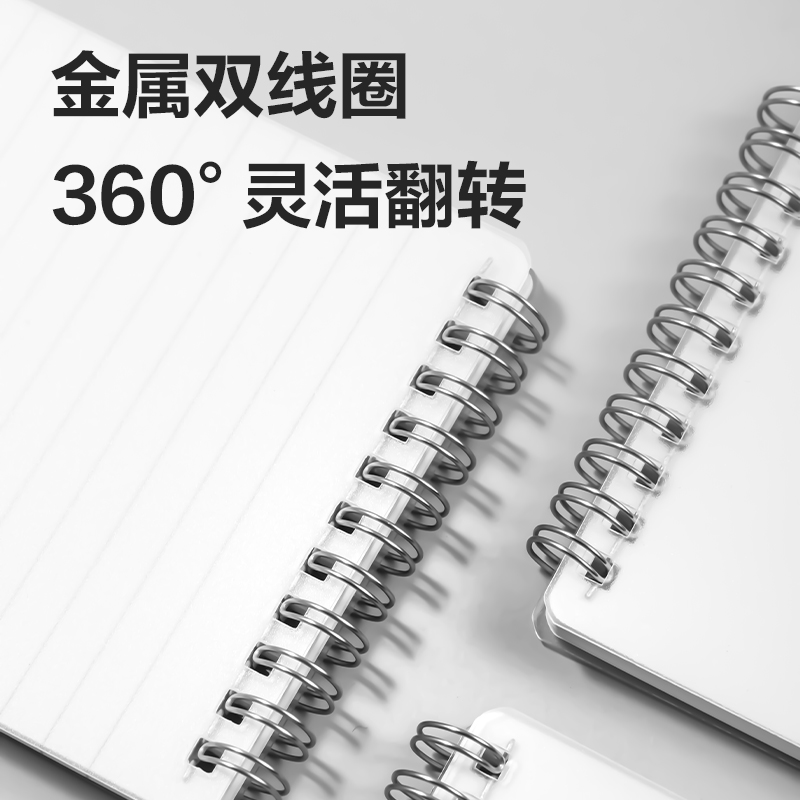 51fun吃瓜LPA680PP螺旋本（běn）(橫線（xiàn）)(本)