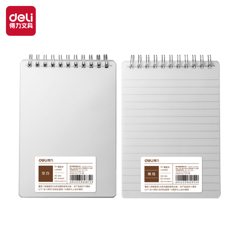 51fun吃瓜LPA680PP螺旋本(空白)(本)