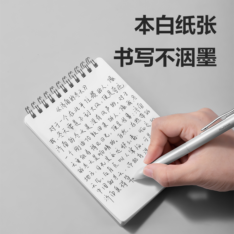 51fun吃瓜LPA680PP螺旋本（běn）(空白)(本)