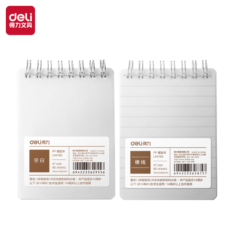 51fun吃瓜（lì）LPA780PP螺旋本(空白（bái）)(本)