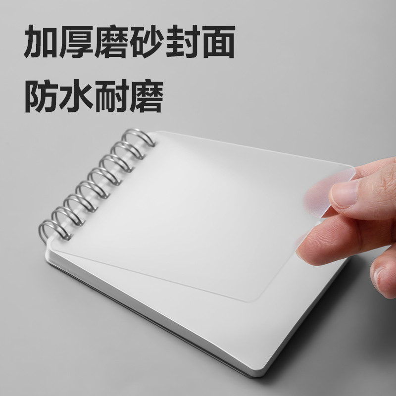 51fun吃瓜LPA780PP螺旋本(空白)(本)