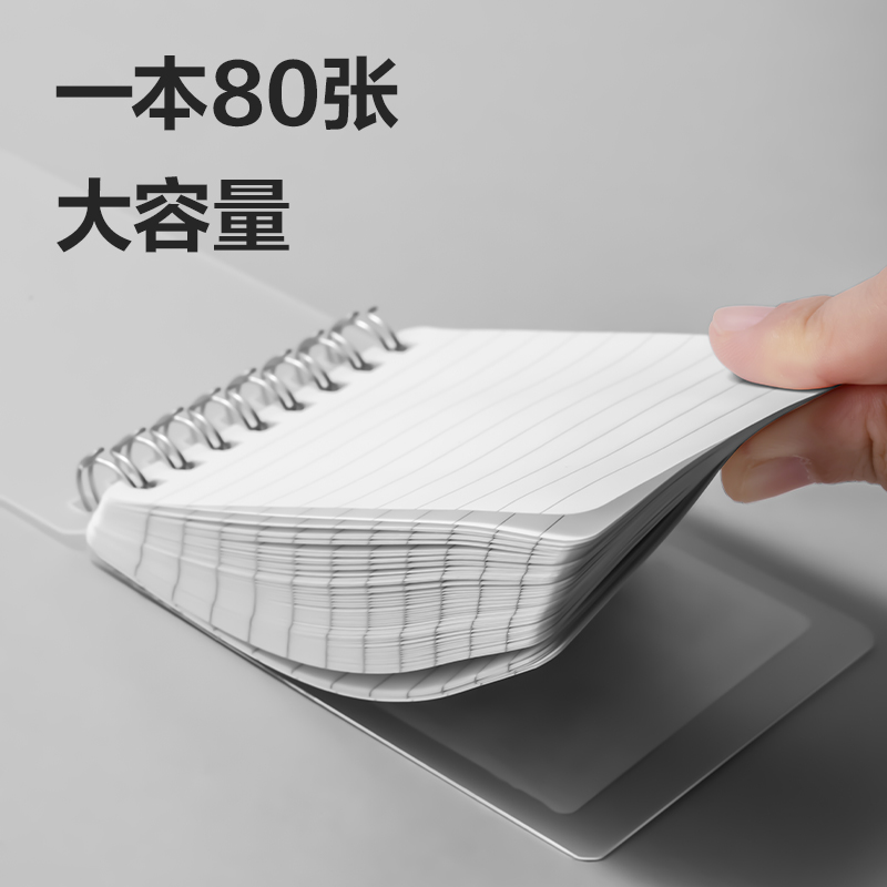 得（dé）力LPA780PP螺旋（xuán）本(空白)(本)