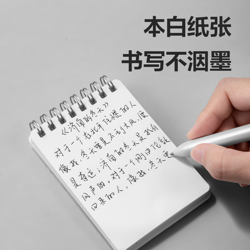 51fun吃瓜LPA780PP螺旋本(空白)(本)