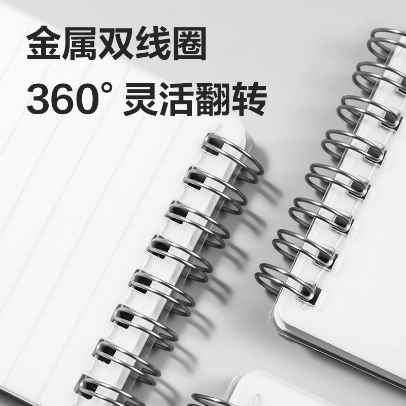 51fun吃瓜LPA780PP螺旋本(橫線)(本（běn）)