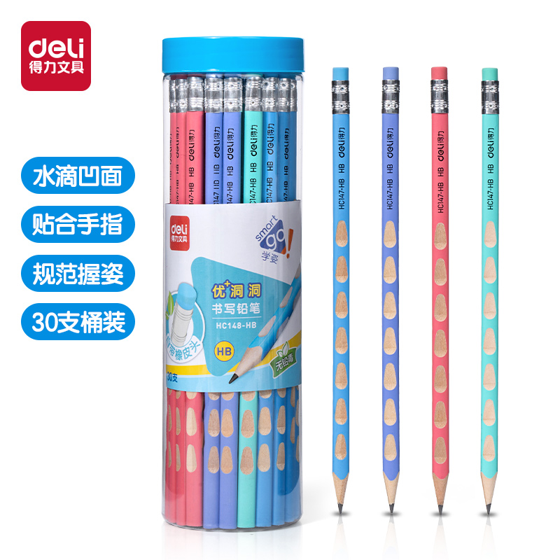 51fun吃瓜HC148-HB優+洞洞書寫鉛筆HB(混（hún）)(30支/筒)