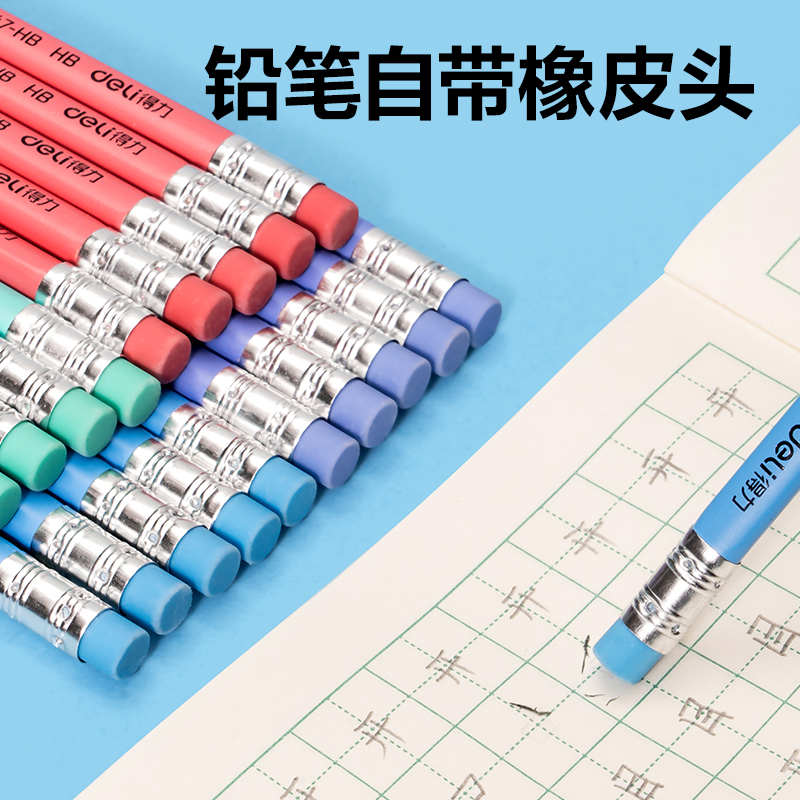 51fun吃瓜HC148-HB優+洞洞（dòng）書寫（xiě）鉛筆HB(混)(30支/筒（tǒng）)