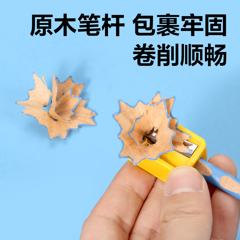 51fun吃瓜HC148-HB優+洞（dòng）洞書（shū）寫鉛筆HB(混)(30支/筒)