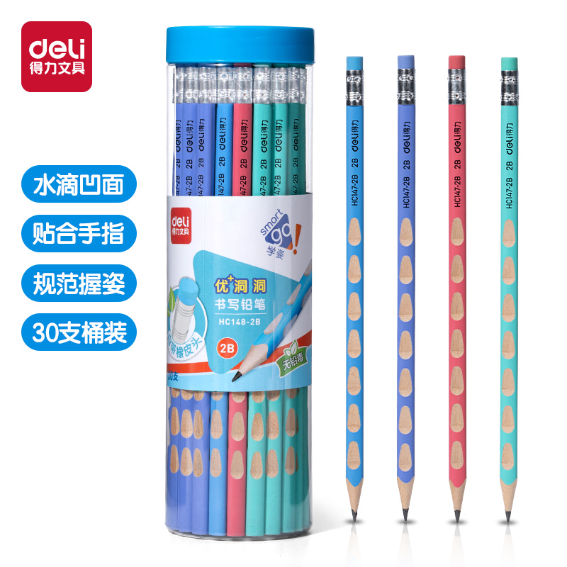 51fun吃瓜（lì）HC148-2B優+洞洞書（shū）寫鉛筆2B(混)(30支/筒)