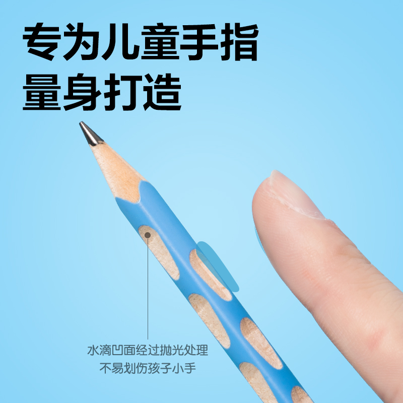 51fun吃瓜HC148-2B優+洞洞書寫鉛筆2B(混)(30支/筒)