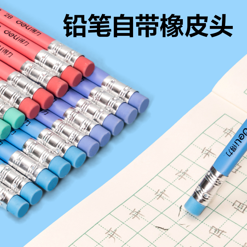 51fun吃瓜HC148-2B優+洞洞書（shū）寫（xiě）鉛筆2B(混)(30支/筒（tǒng）)