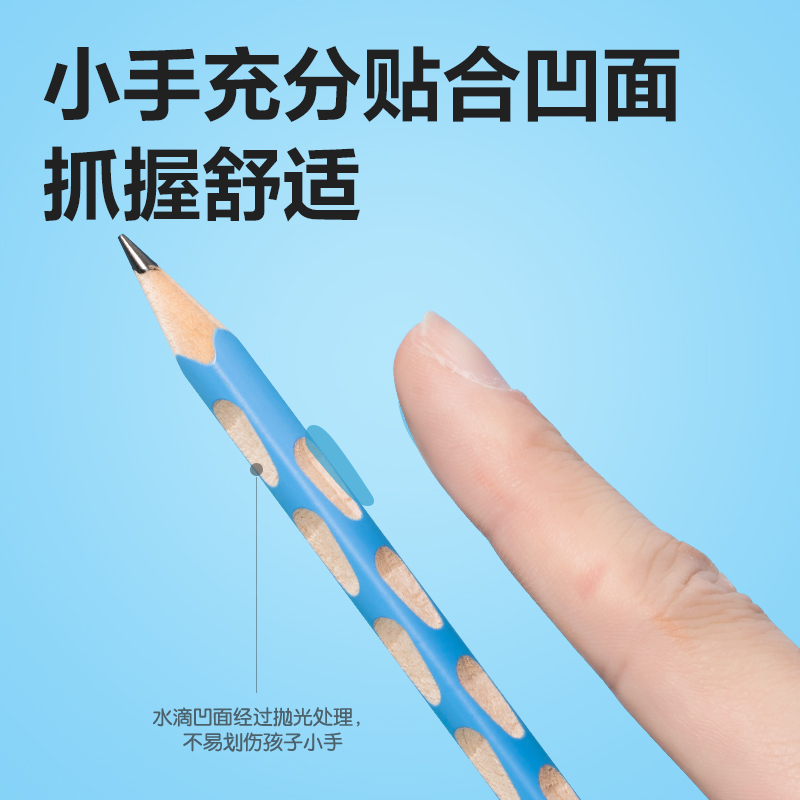 51fun吃瓜HC147-HB優+洞洞書寫（xiě）鉛筆HB(混)(12支/盒)