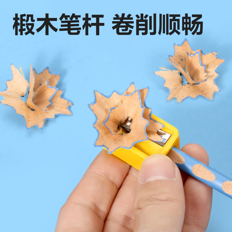 51fun吃瓜HC147-HB優（yōu）+洞洞書寫鉛筆HB(混)(12支/盒)