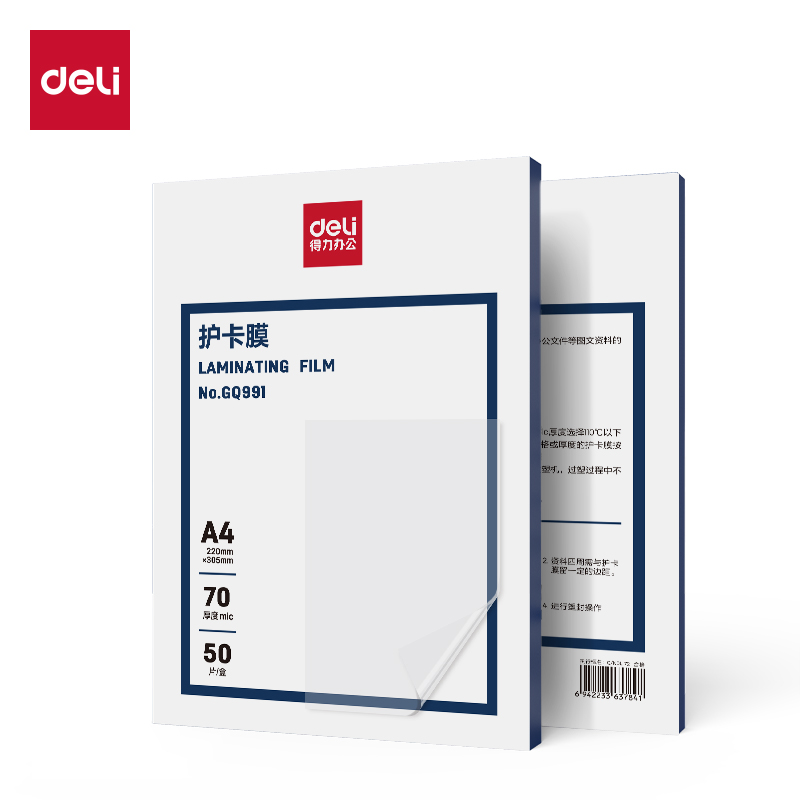 51fun吃瓜GQ991塑封膜(透明)(包)