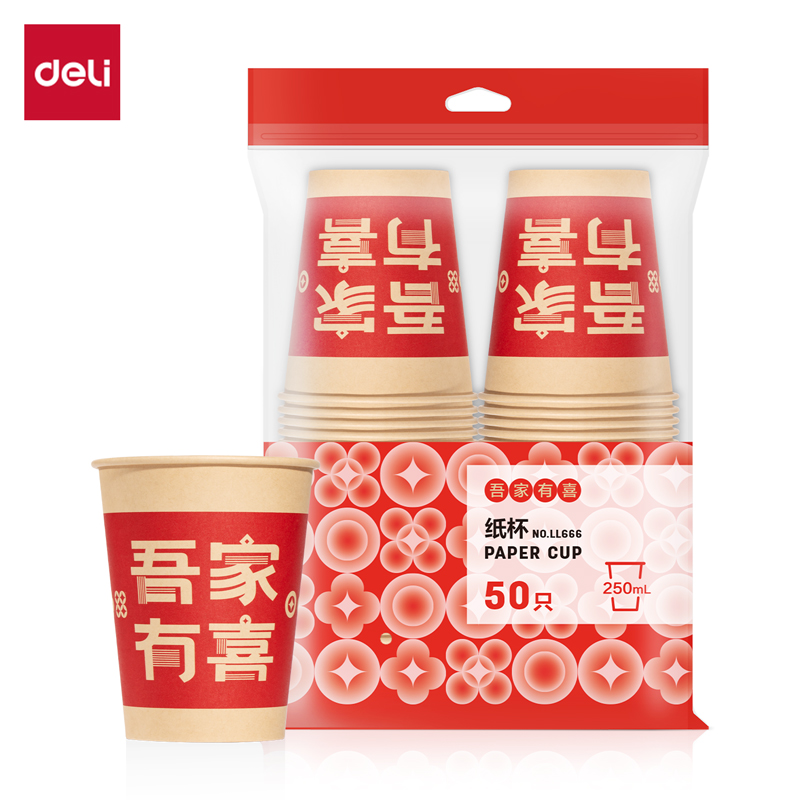 51fun吃瓜LL666紙杯(紅色（sè）喜慶款)250mL(吾家有喜)(50隻/袋)