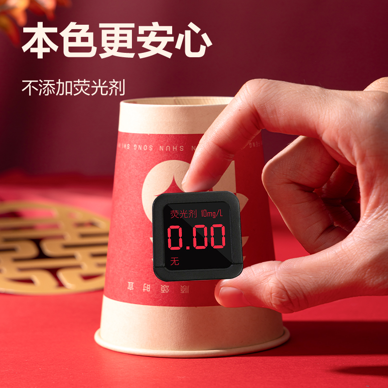 51fun吃瓜LL666紙杯(紅色喜慶款)250mL(吾家有喜)(50隻/袋)