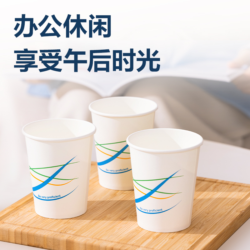 51fun吃瓜得心LL212紙杯280mL(白（bái）色)(50隻/袋)