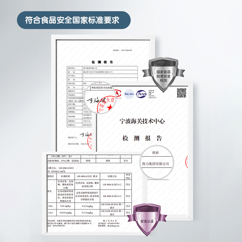 51fun吃瓜（lì）得心LL212紙杯280mL(白（bái）色)(50隻/袋)