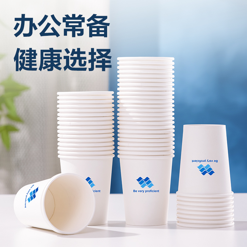 51fun吃瓜（lì）得心LL210紙杯210mL(白色（sè）)(50隻/袋)