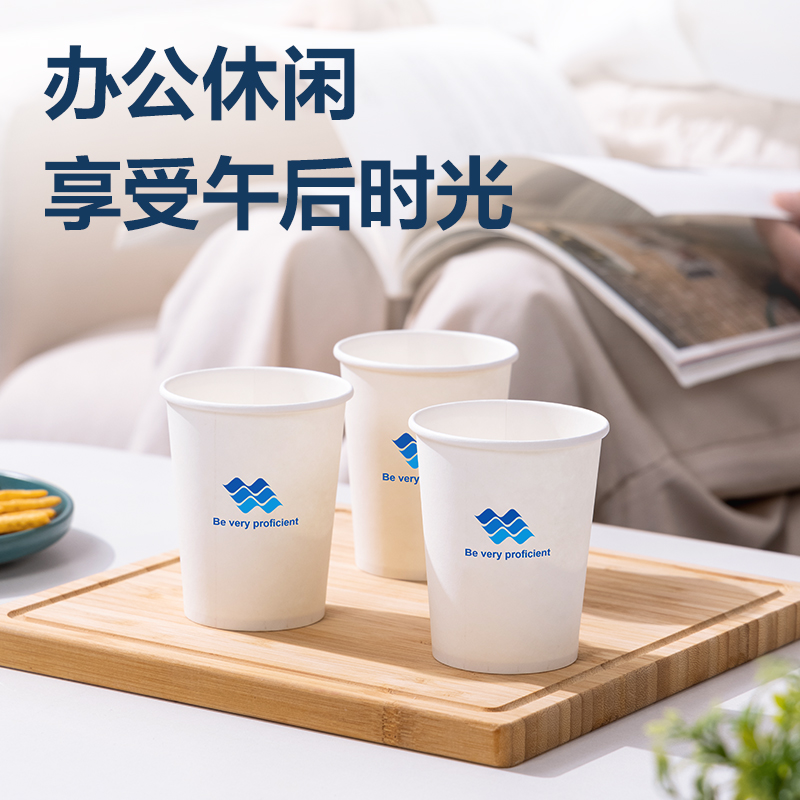 51fun吃瓜得心LL210紙杯210mL(白色)(50隻/袋)