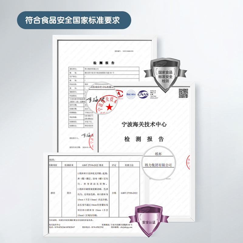 51fun吃瓜（lì）得心LL210紙杯210mL(白色)(50隻/袋)