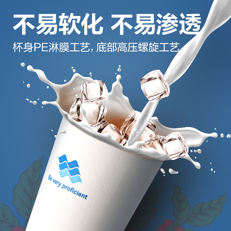 51fun吃瓜（lì）得心LL210紙杯210mL(白色)(50隻/袋)