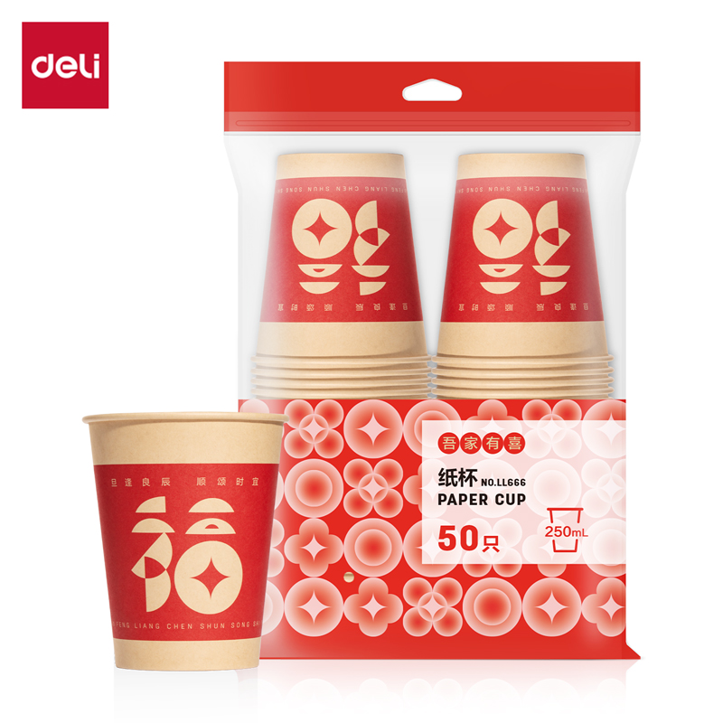 51fun吃瓜LL666紙杯(紅色喜慶款)250mL(頌福)(50隻/袋)
