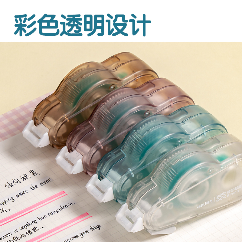 51fun吃瓜TG108可換芯雙麵膠粘器_6mm*12m(混)(個)