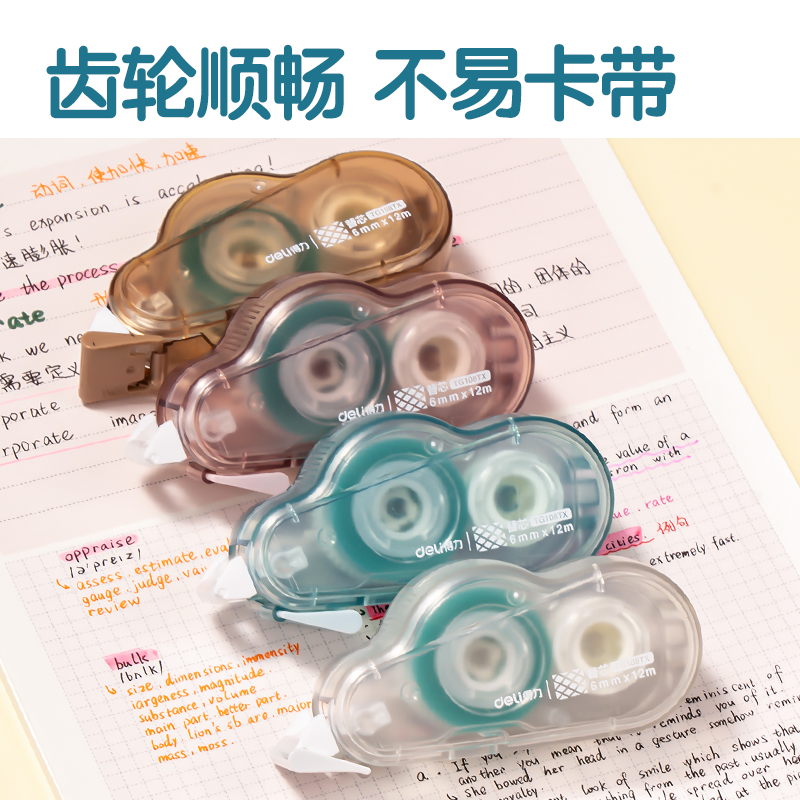 51fun吃瓜TG108可換芯雙麵膠粘器_6mm*12m(混)(個)